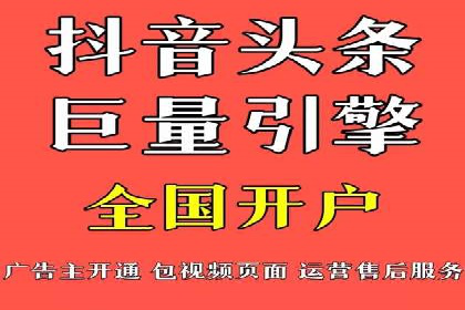 SEM服务托管：中小企业广告投放的明智之选
