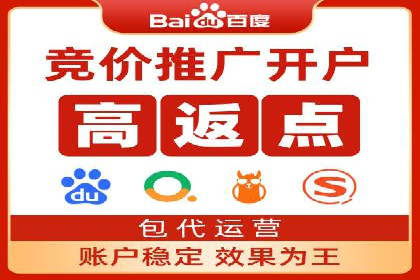 某知名品牌SEM竞价推广的转型之路