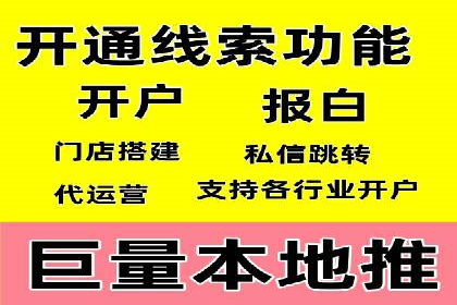 成功运用SEM服务实现品牌推广的案例分析